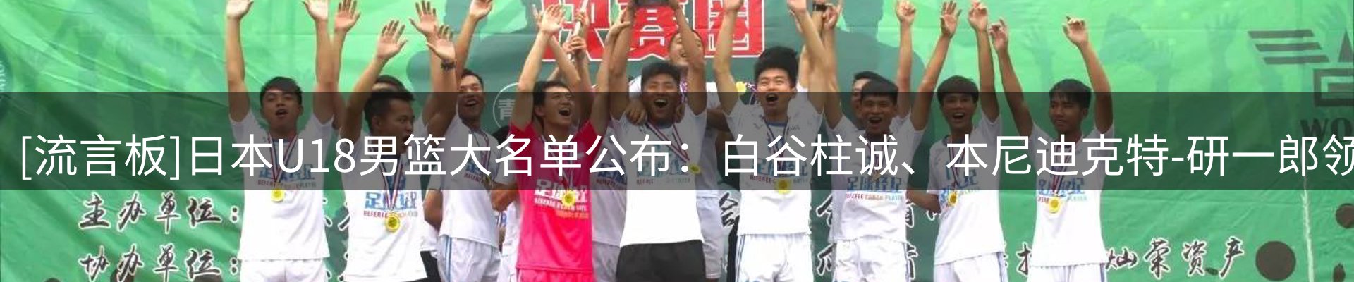 资讯趋势